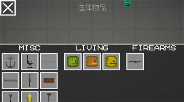 甜瓜游乐场playmods 甜瓜游乐场playmods