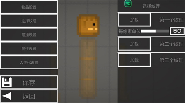 甜瓜游乐场playmods 甜瓜游乐场playmods