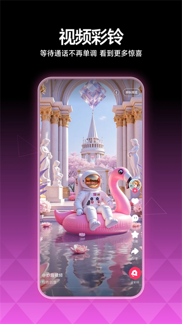 咪咕音乐免费版v7.50.0