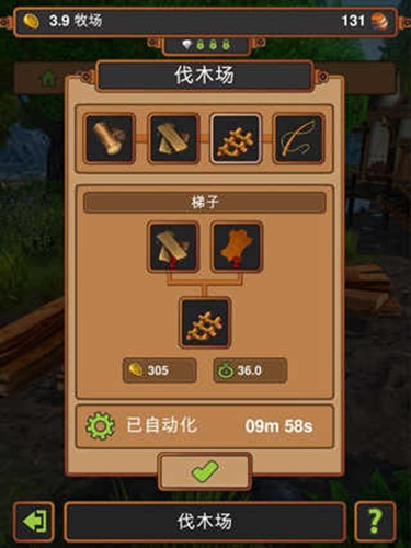 手工业王国最新版1.0.2
