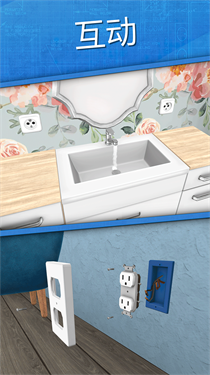 房产达人家居设计最新版本高清大图 房产达人家居设计最新版本1.554