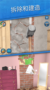 房产达人家居设计最新版本高清大图 房产达人家居设计最新版本1.554