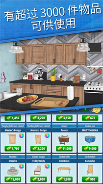 房产达人家居设计最新版本高清大图 房产达人家居设计最新版本1.554