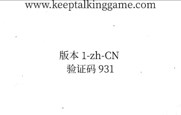 保持交流就没人爆炸