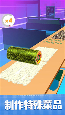 美味寿司店破解版下载1.0.8