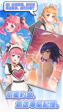 明星经纪人心跳链接内置破解版1.0.5