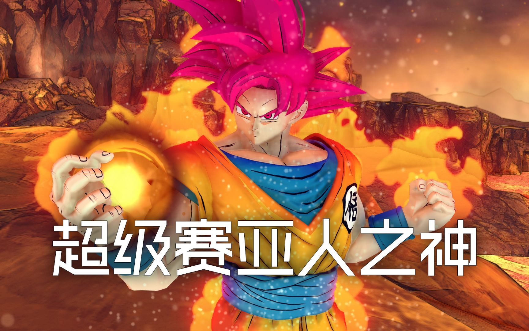 赛亚龙珠平民攻略详解