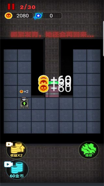 非黑即白无敌版v1.0.3