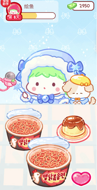 糖葫芦达人食堂版