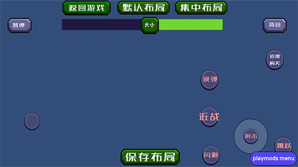 戴夫大战僵尸3.0