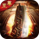 霸剑神器安卓版
