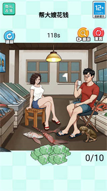 当老师的一天免广告最新版1.0.0