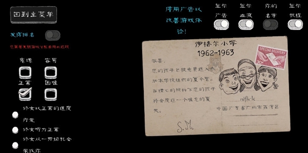 邻居的阿2安卓版1.2.1