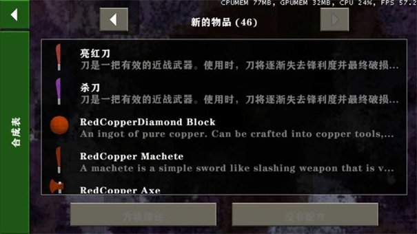 生存战争金属狂潮