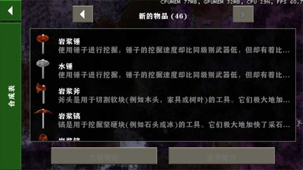 生存战争金属狂潮