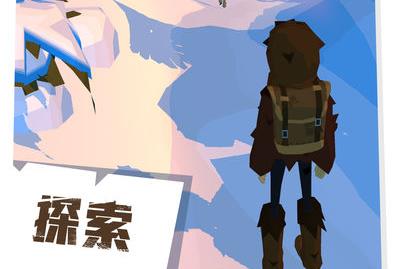 边境之旅新春版