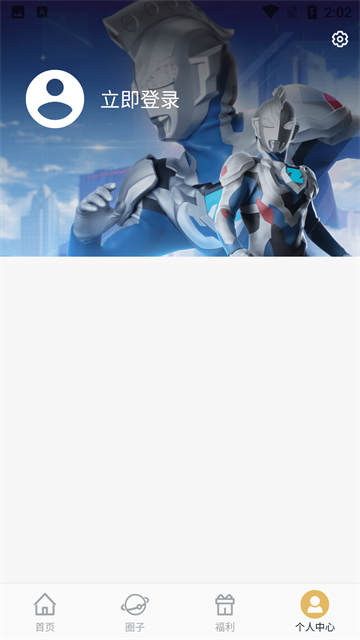 乐社区app安卓版v1.3.0