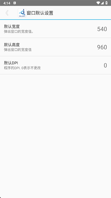 SkyolinHelper安卓版appv2.5