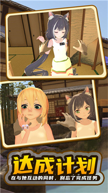 小忍计划温泉篇