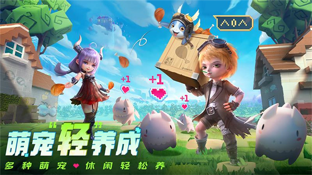 光明冒险安卓版v1.5.7