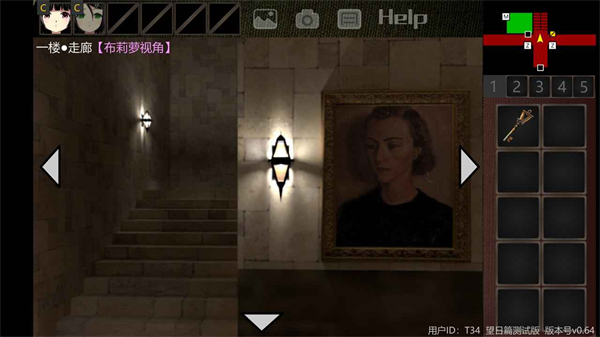 泞之翼3望日篇app安卓版v0.643