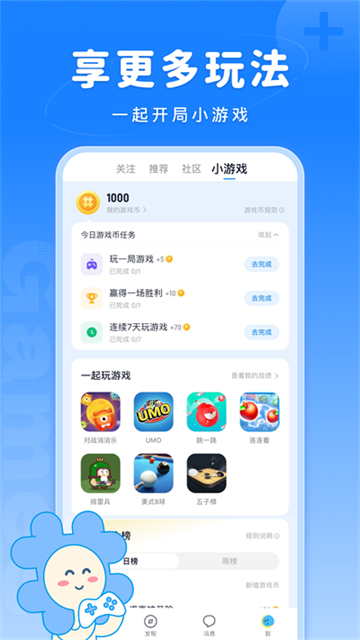 Fanbook手机版高清大图 Fanbook手机版v2.5.9