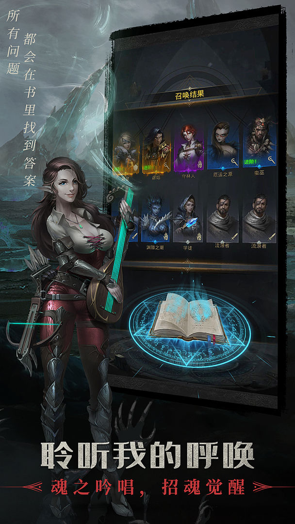 地下城堡3魂之诗安卓版1.1.87