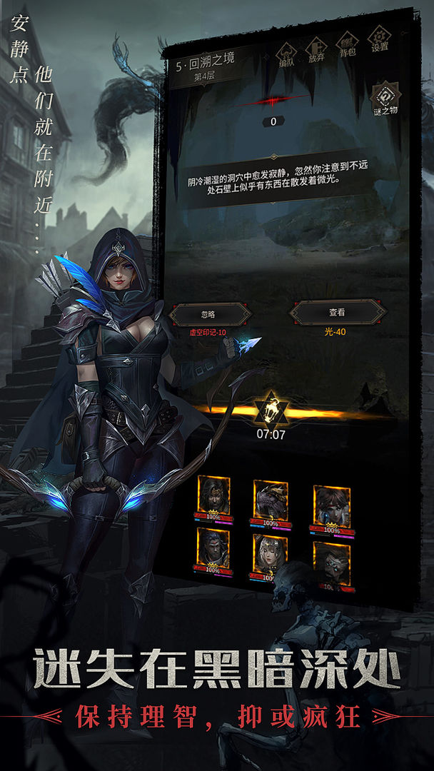 地下城堡3魂之诗安卓版1.1.87