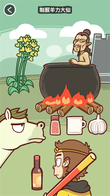 抖个腿子小游戏最新版v1.0.1