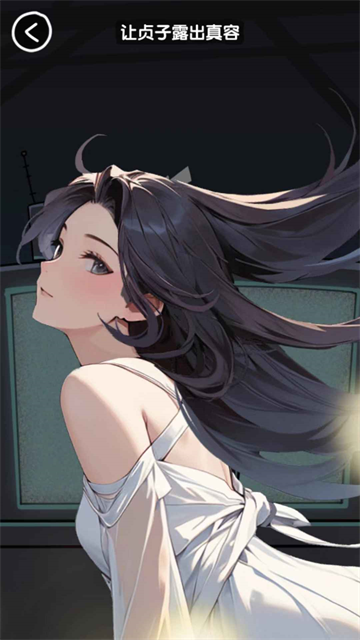 抖个腿子小游戏最新版v1.0.1