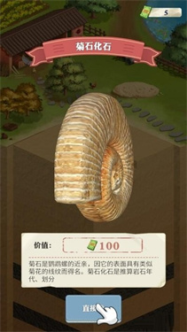 王铲铲的致富之路内置mod菜单版1.2.7