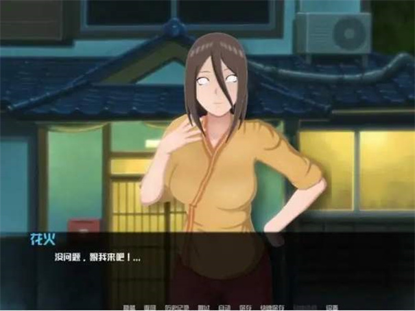 火影的仆人6.0汉化破解版0.2.5