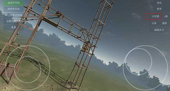 无人机模拟器汉化版