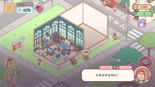 袋中爱正版