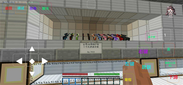 我的世界最后战线重制版1.21.100.23