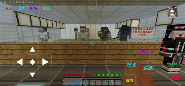 我的世界最后战线重制版1.21.100.23