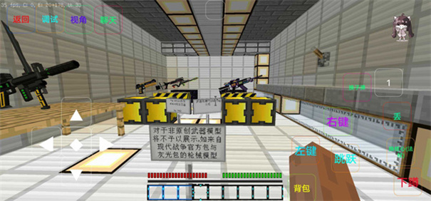 我的世界最后战线重制版1.21.100.23