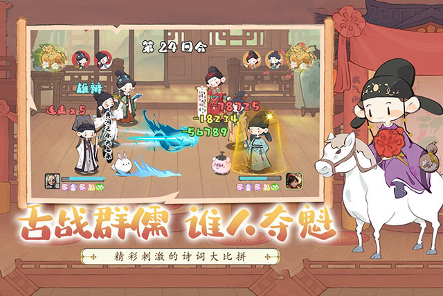 妙笔江山安卓版v1.0.1