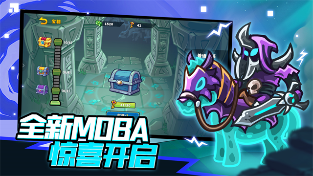 Ancient Stars安卓版v1.5.6