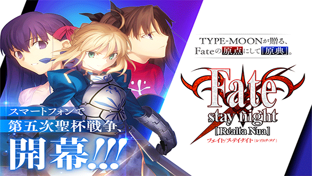 fate命运之夜汉化重制版下载v1.0.4