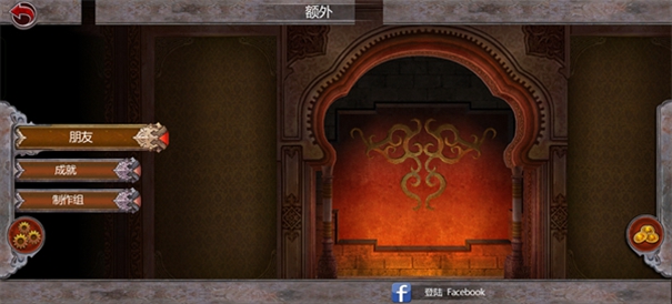 波斯王子影与火手机版3.0.0