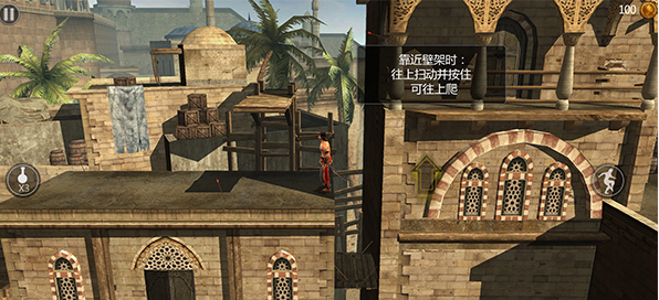 波斯王子影与火