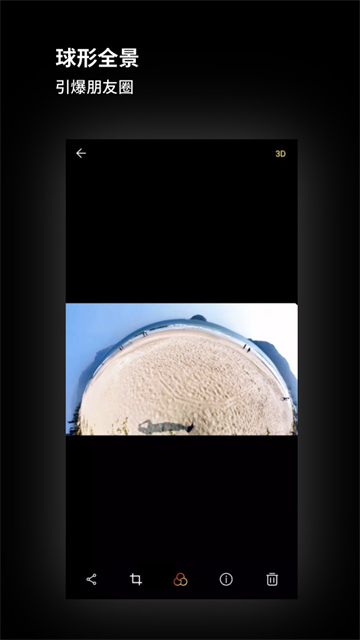 广角相机免费版v2.1.31