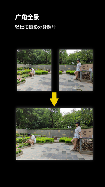 广角相机免费版v2.1.31