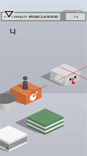 跳一跳助手app手机版v8.3.13