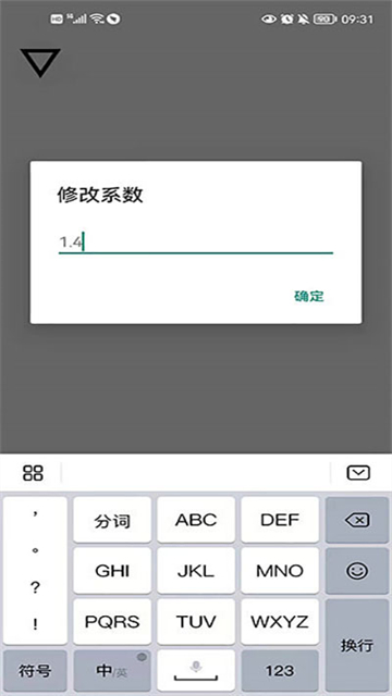跳一跳助手app手机版v8.3.13