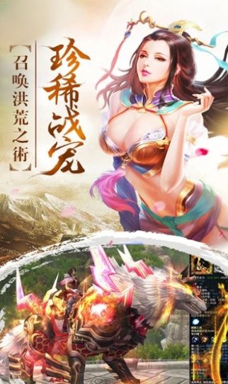 仙魔神迹安卓版高清大图 仙魔神迹安卓版2.0.0