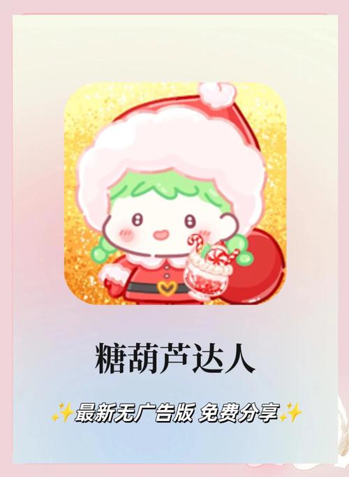 糖葫芦达人怎么领养宠物详细介绍