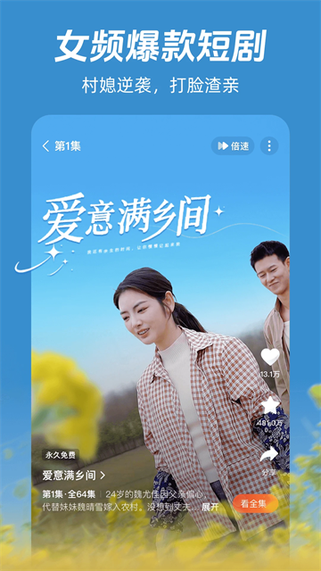 河马剧场短剧免费入口v2.12.1