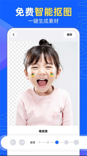 易企秀设计app免费版v5.60.0